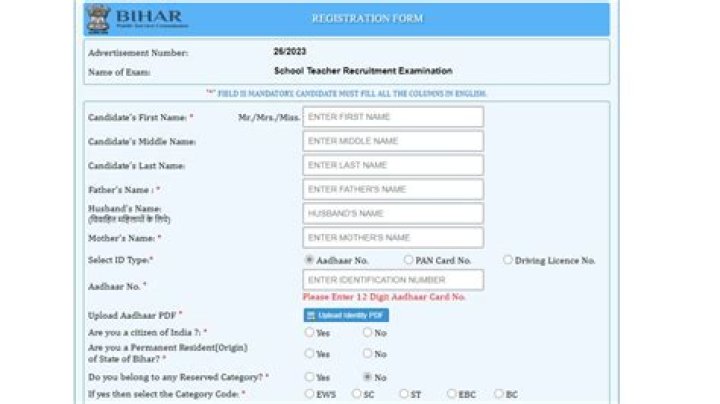 Bihar UDHD JE Results 2022 - 2023 Out at urban.bih.nic.in