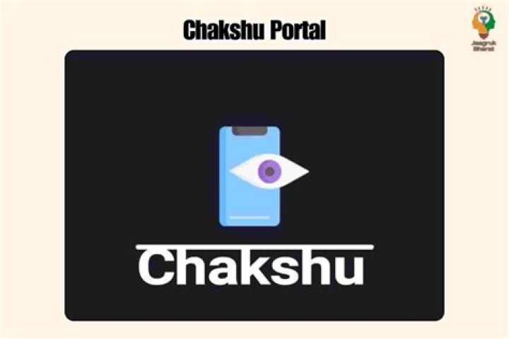 Chakshu Portal App: सरकार की तीसरी आंख हुई लांच, अब सब पर रहेगी नजर