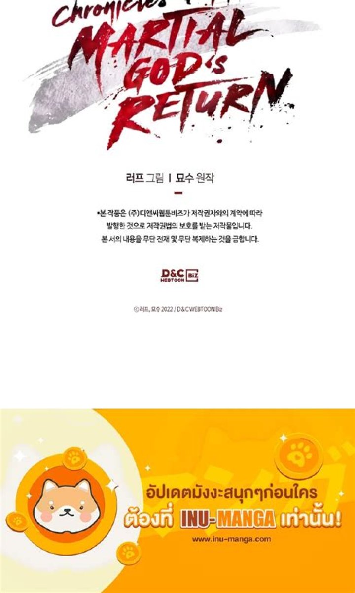 Chronicles Of The Martial God’s Return Chapter 78 Release Date : Recap, Cast, Review, Spoilers, Streaming, Schedule & Where To Watch? - SarkariResult