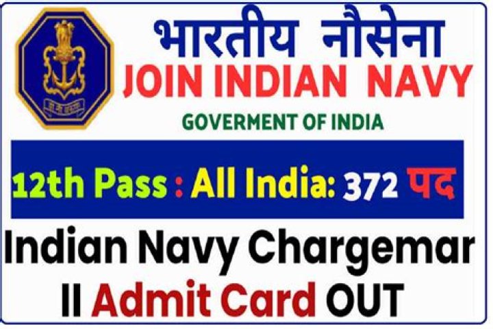 Indian Navy Chargeman Answer Key 2024 : हुआ जारी, जल्दी करें डाउनलोड