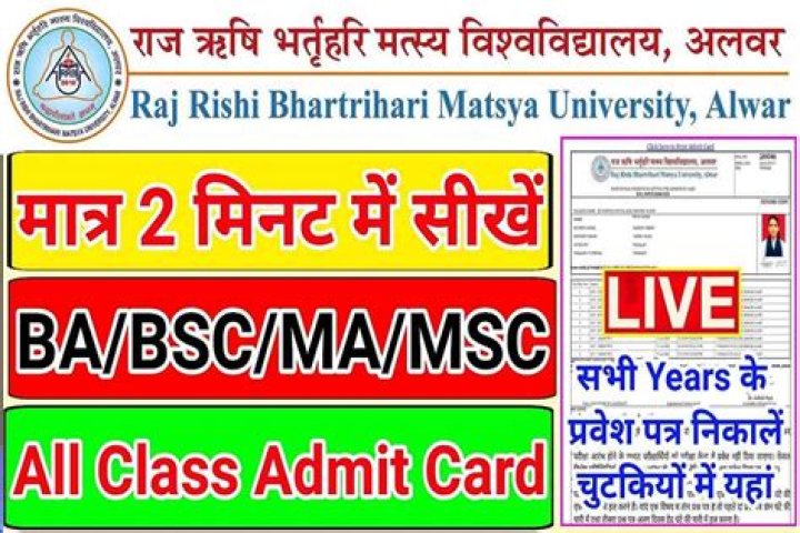 RRBMU UG, PG Admit Card 2024 B.A, B.Sc, B.Com Hall Ticket
