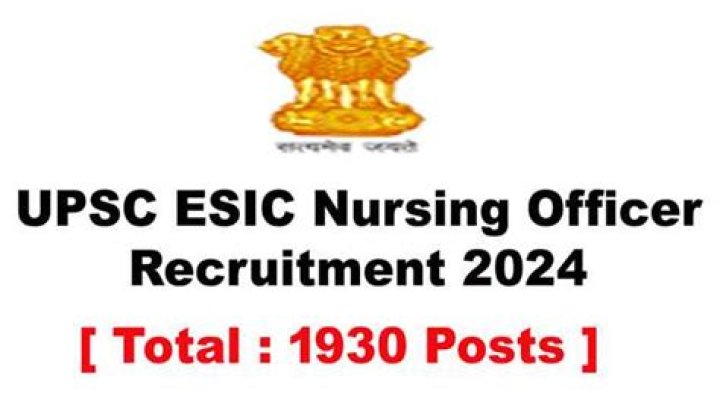 UPSC ESIC Nursing Officer Recruitment 2024: 1930 पदों की निकली भर्ती, यहाँ भरें अपना फॉर्म