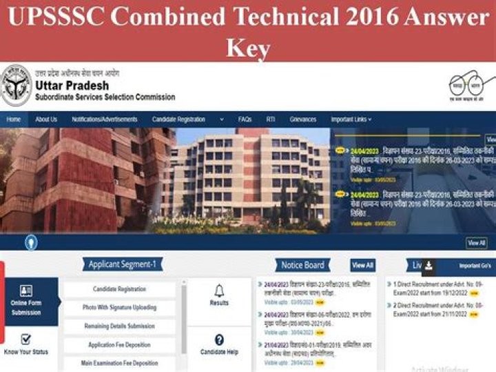 UPSSSC Combined Technical Services 2016 Exam Date
