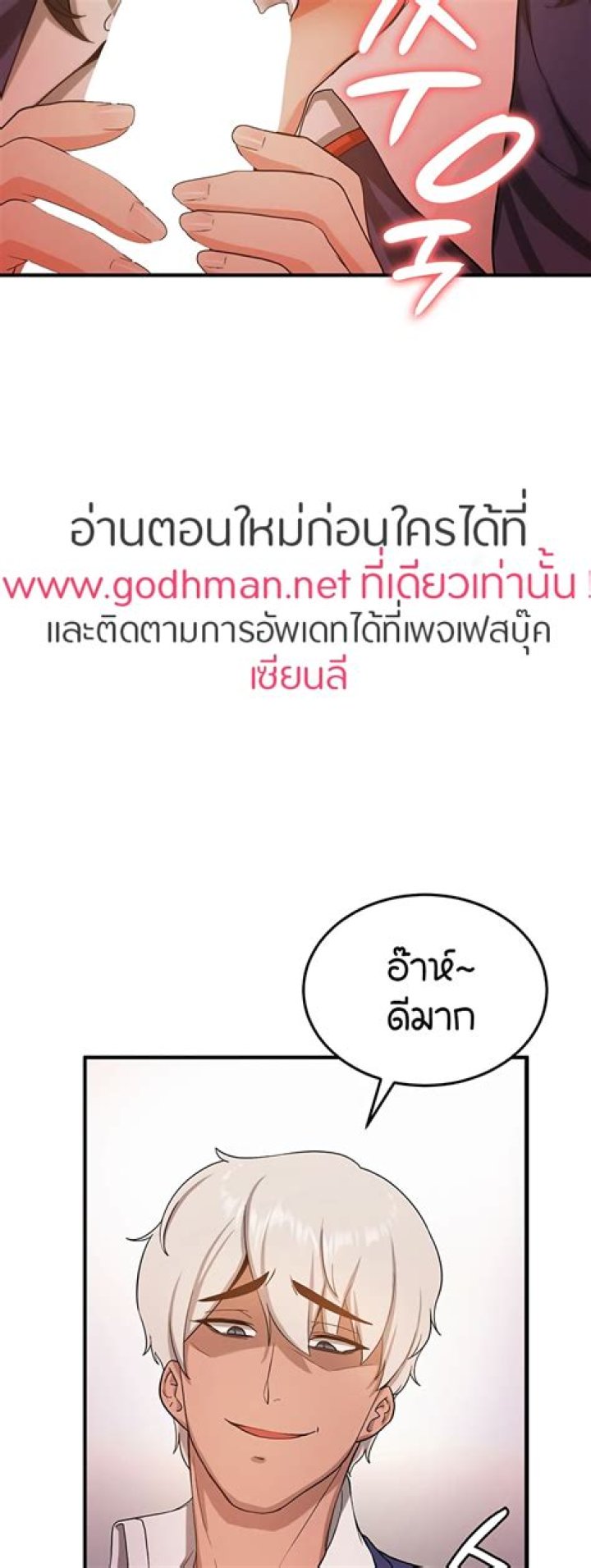 Your Girlfriend Was Amazing Chapter 26 Release Date : Recap, Cast, Review, Plot, Spoilers, Streaming, Schedule & Where To Watch? - SarkariResult